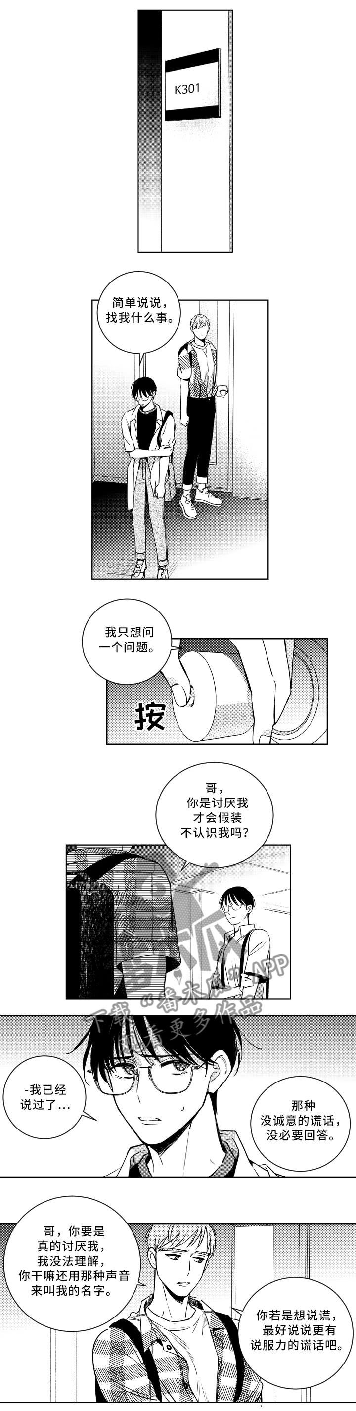 第52话1