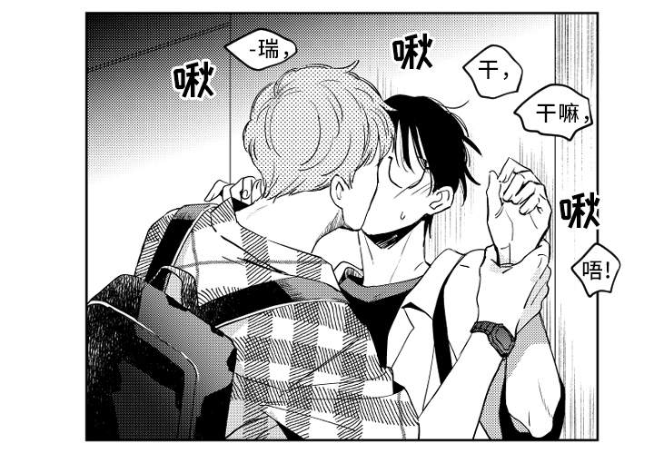 第52话3