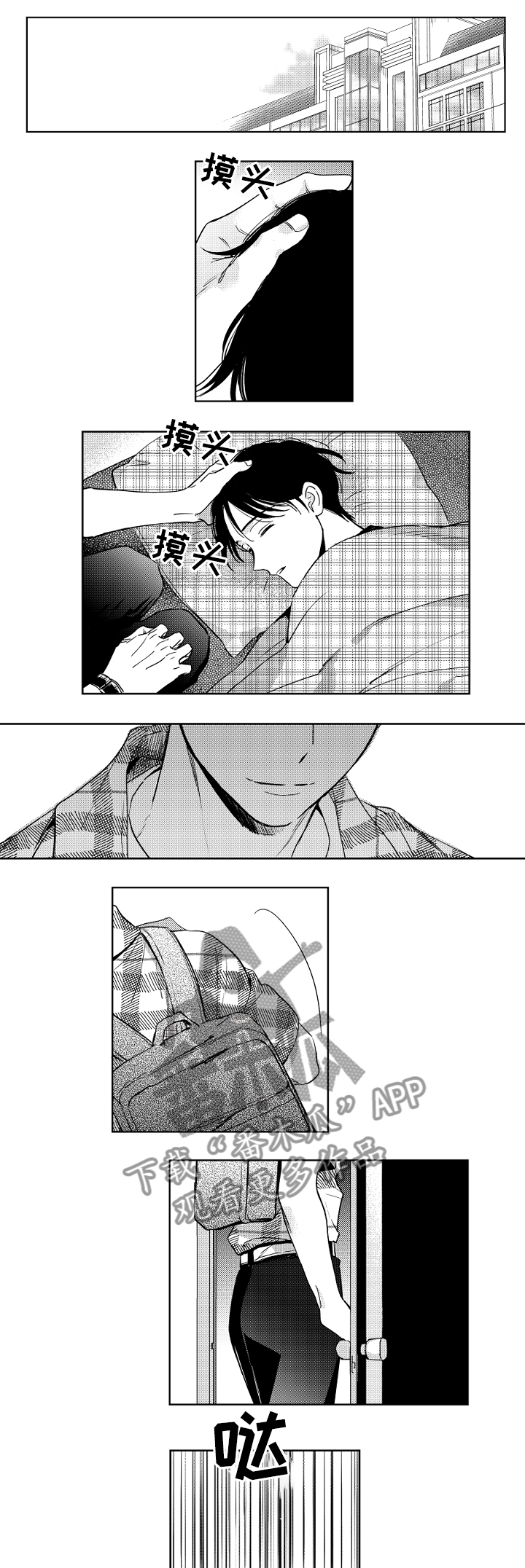 第51话0