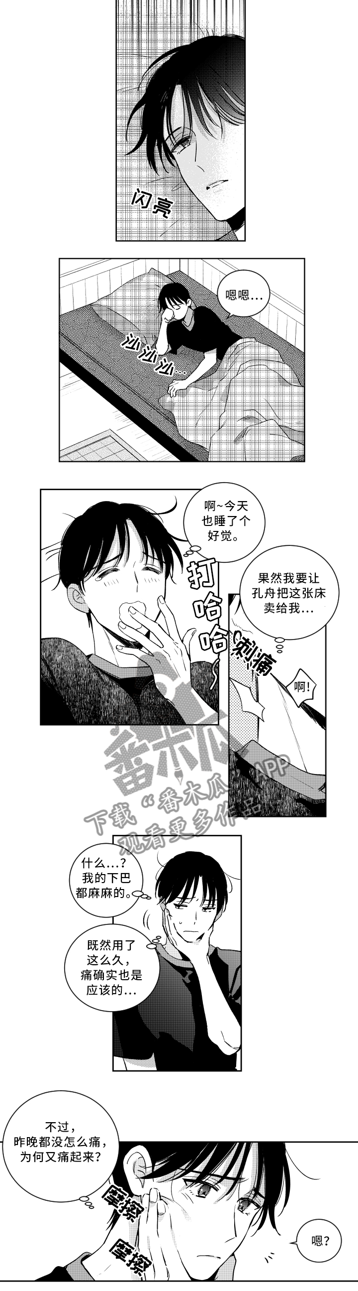 第51话1