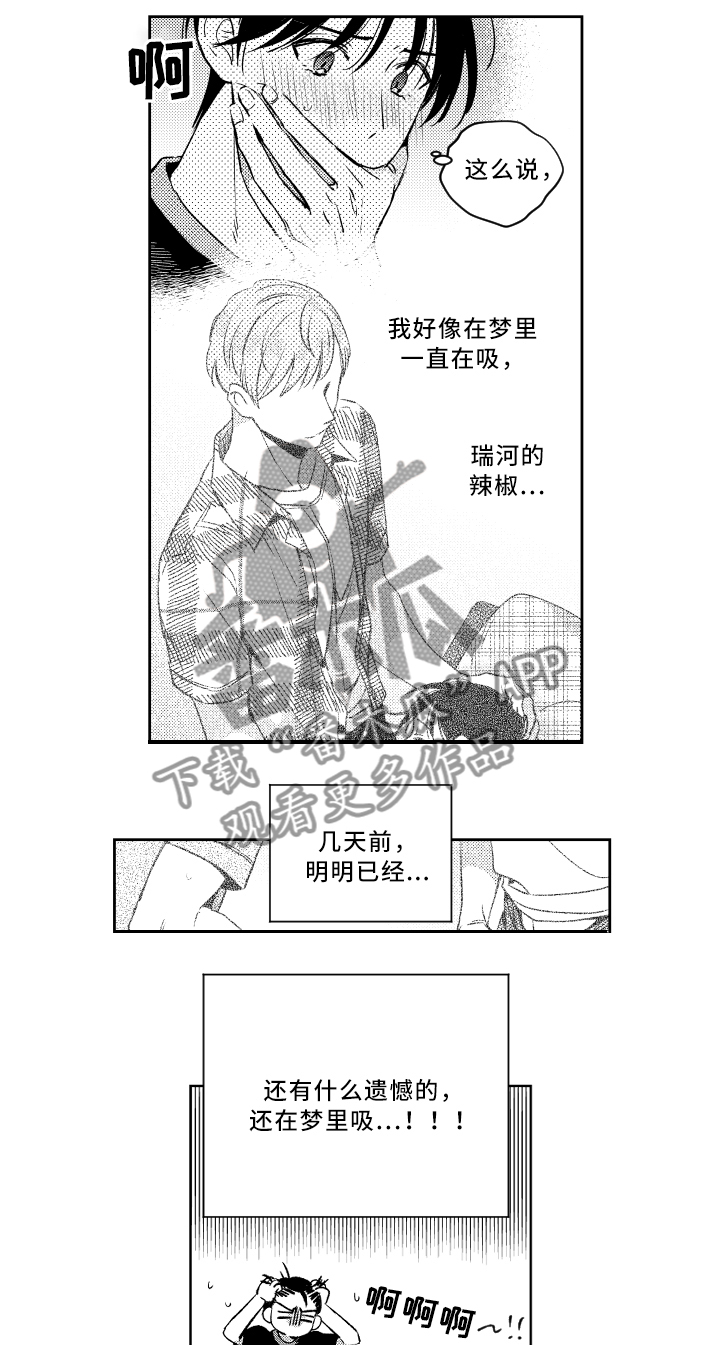 第51话2