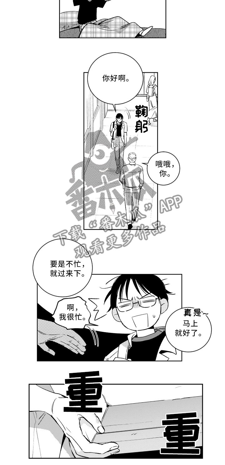 第51话3
