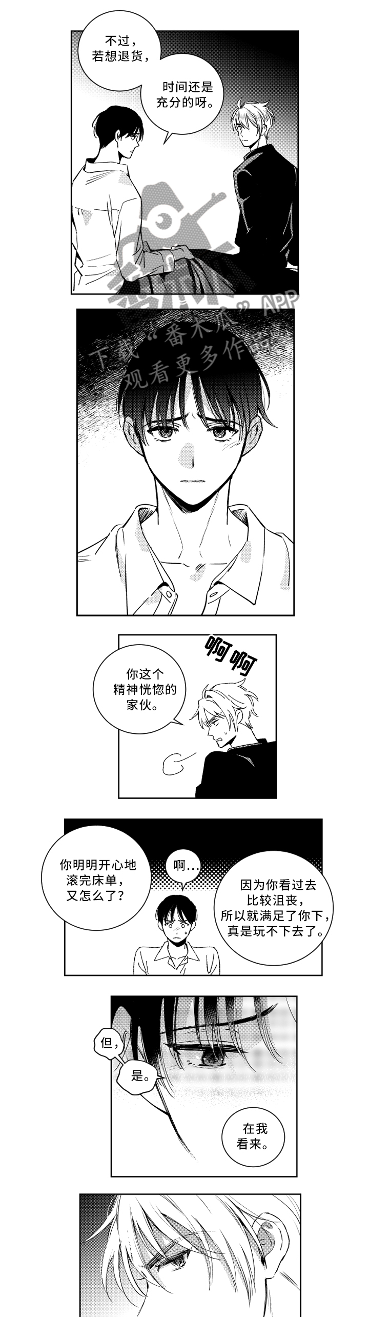 第50话0