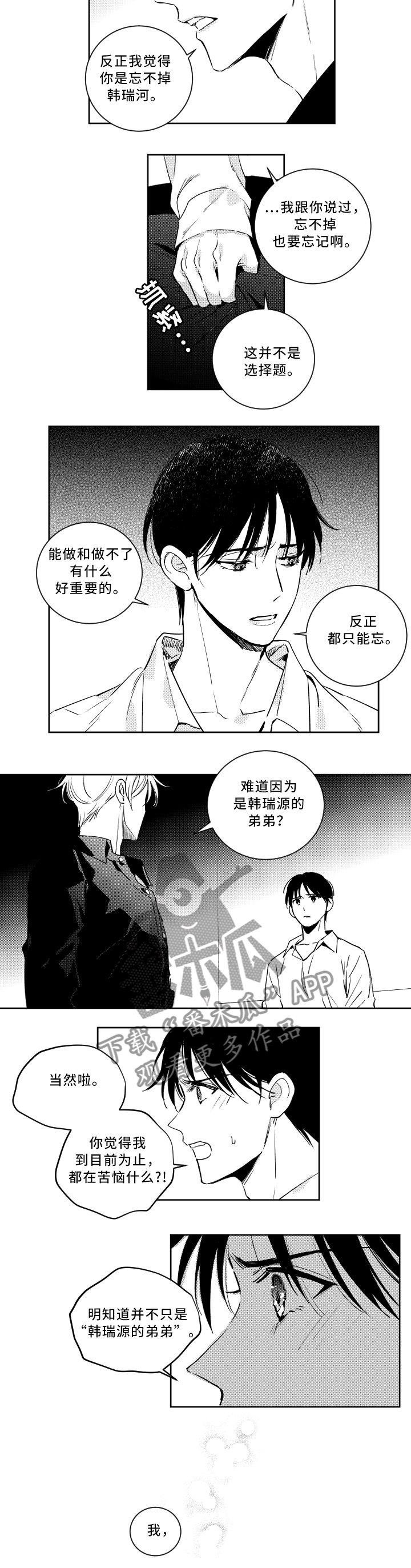 第50话1