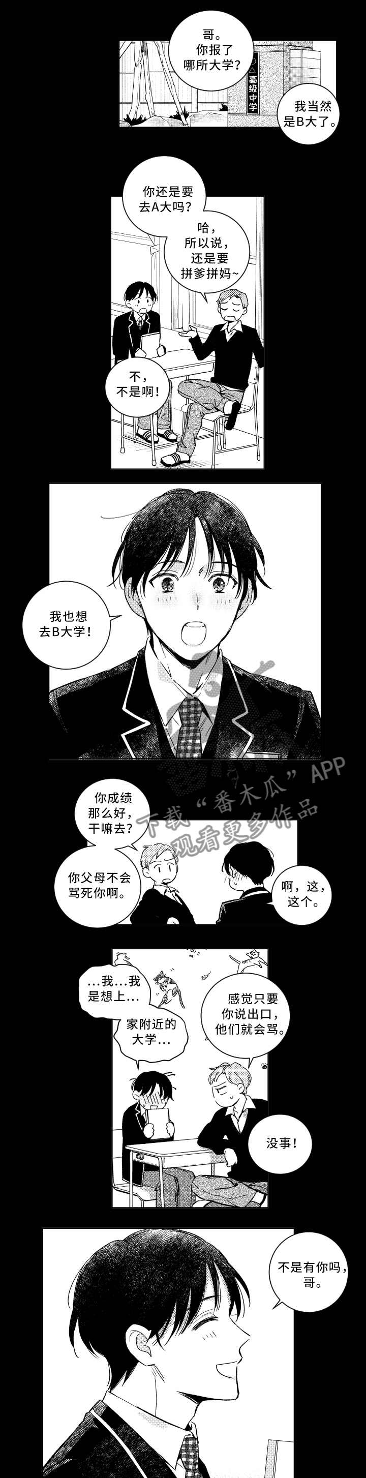 第49话0