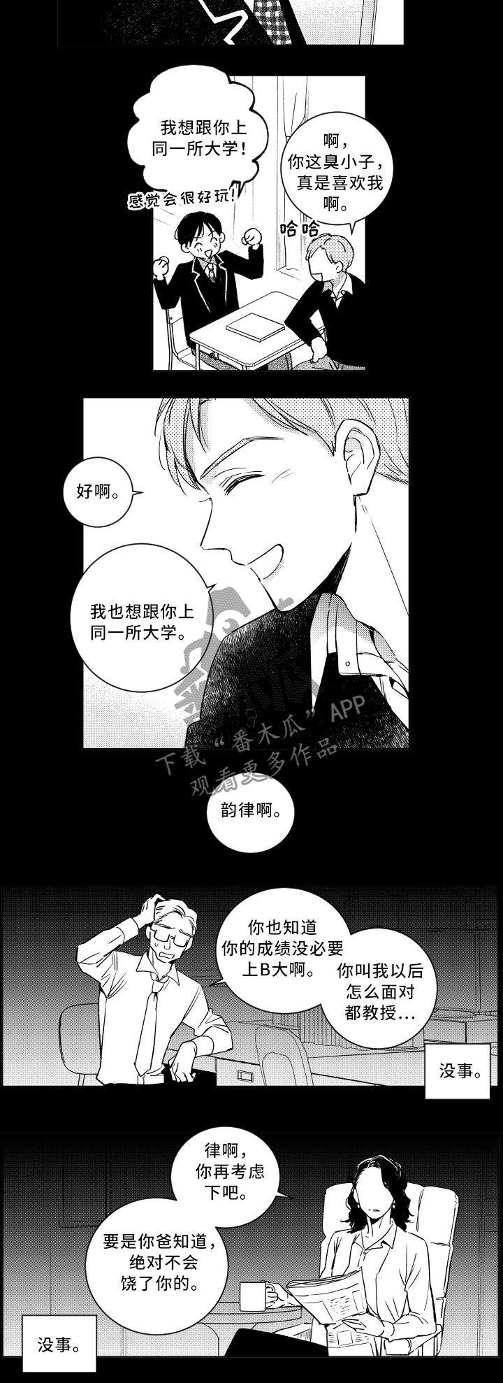 第49话1