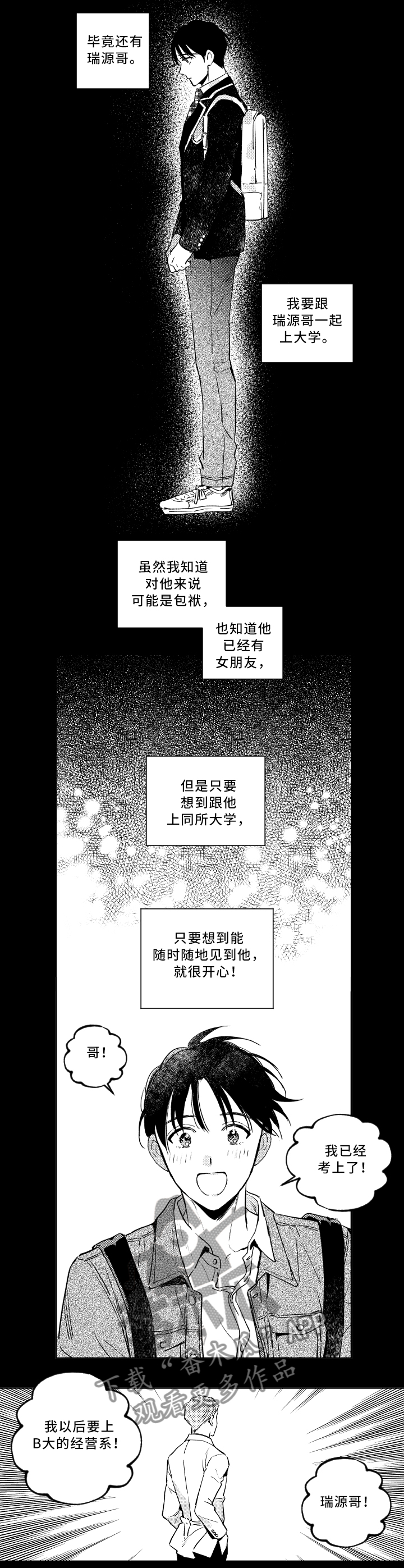 第49话2