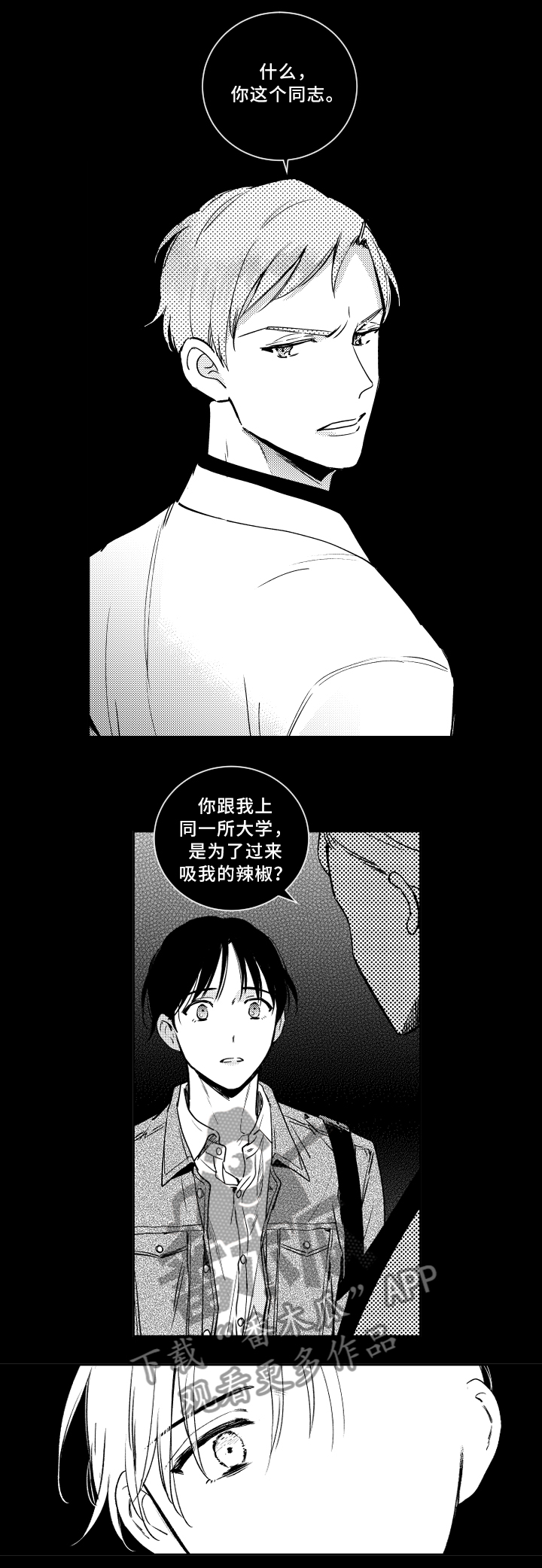 第49话3