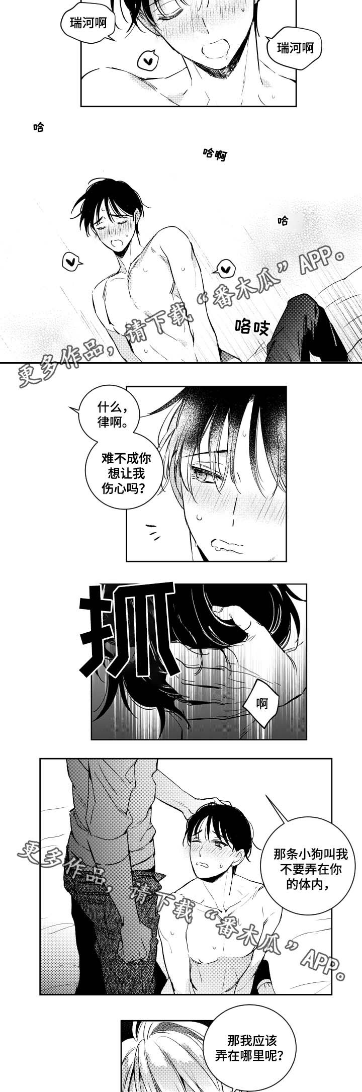 第48话1