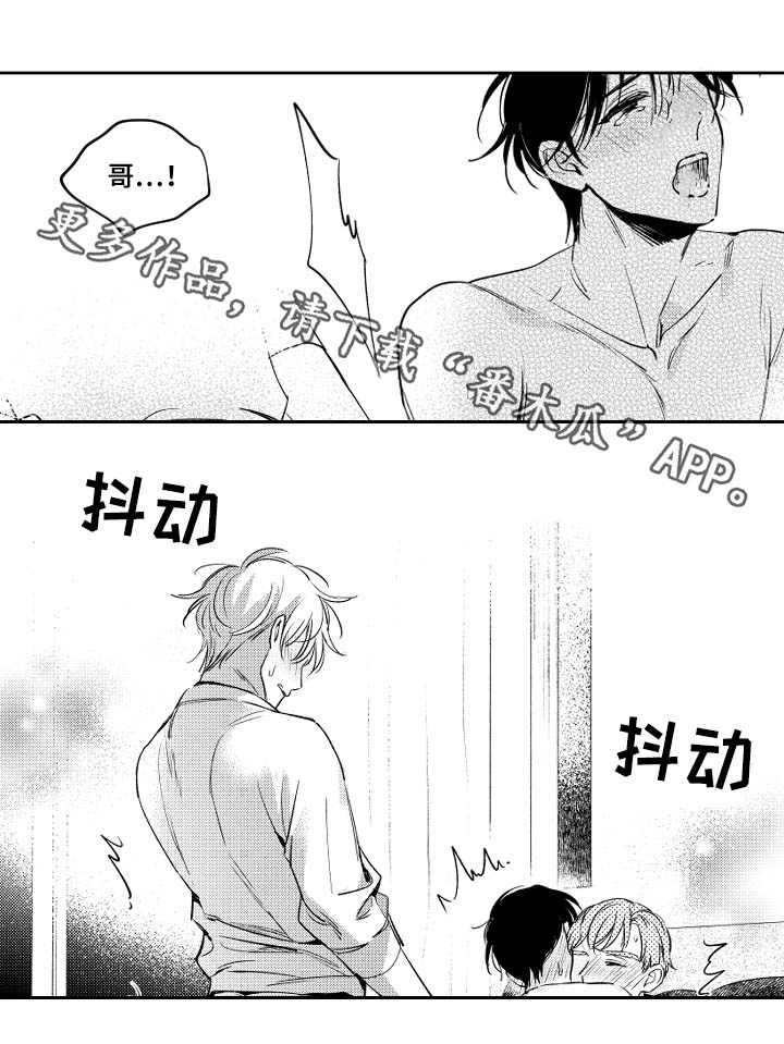 第48话10