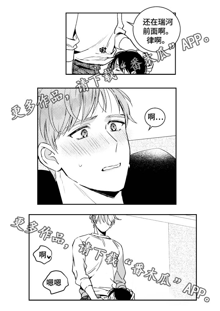 第48话3