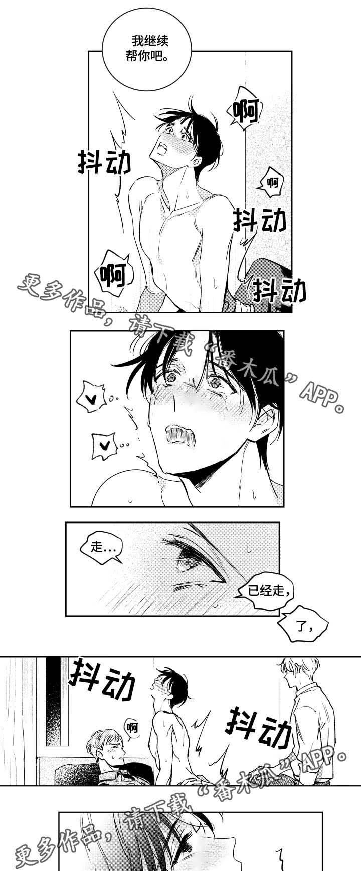 第48话6