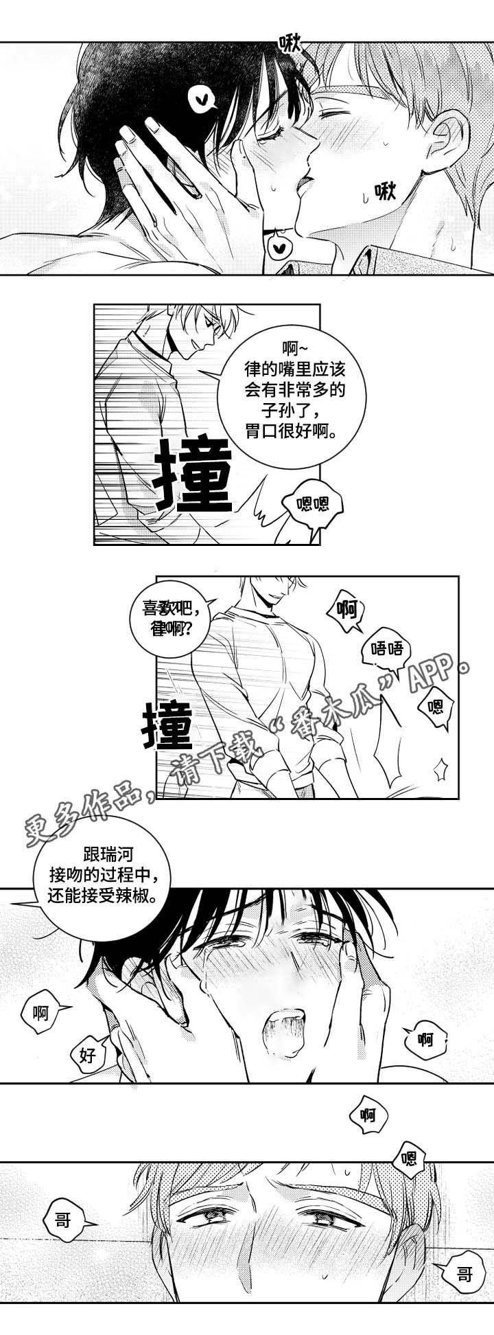 第48话9