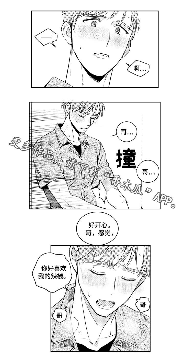 第47话0