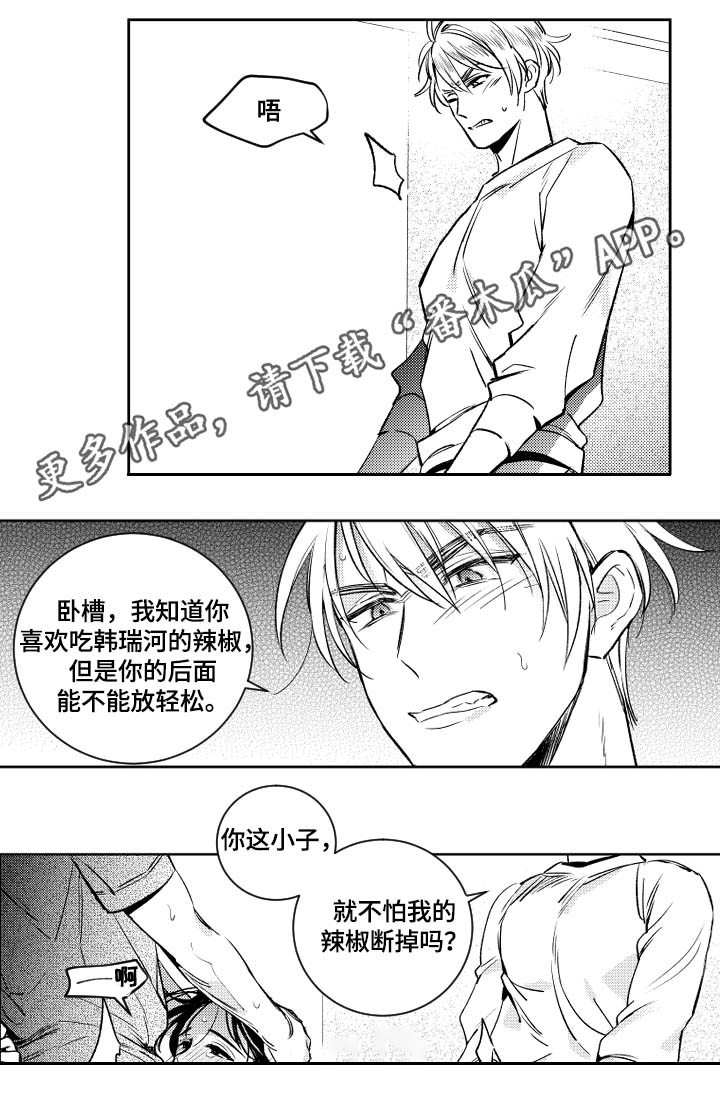 第47话1