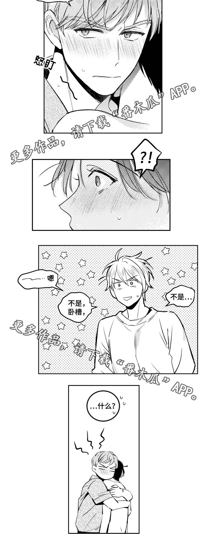 第47话6
