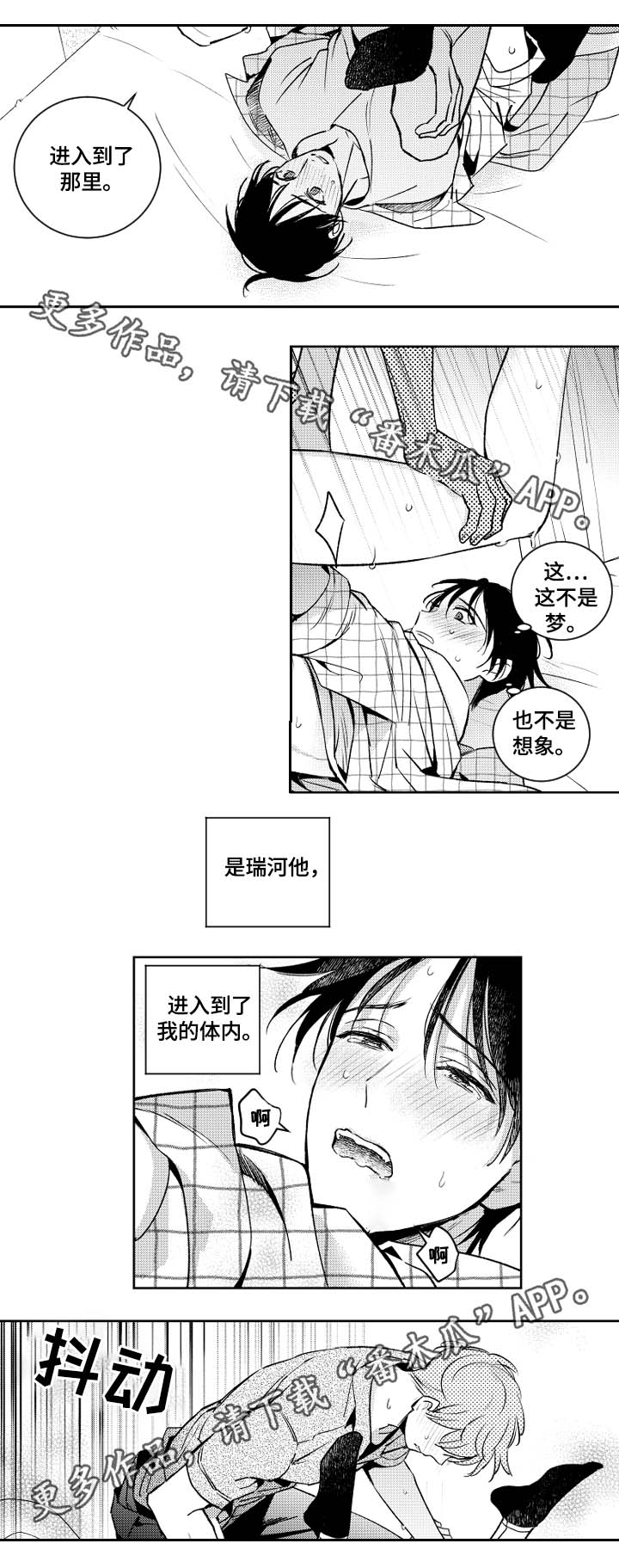 第46话1