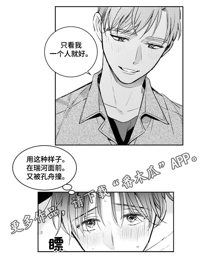 第46话10