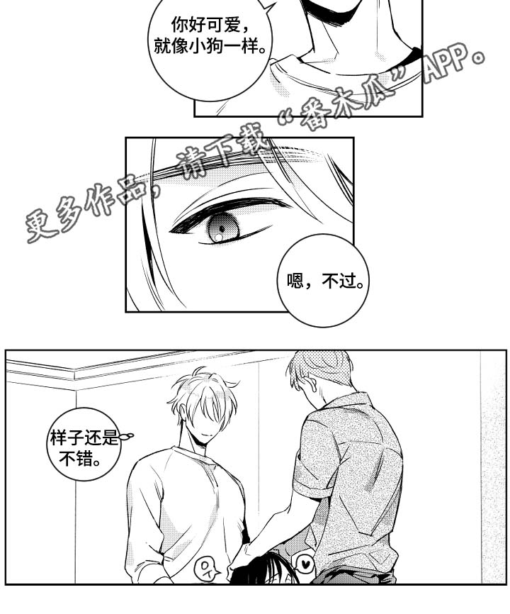 第46话4