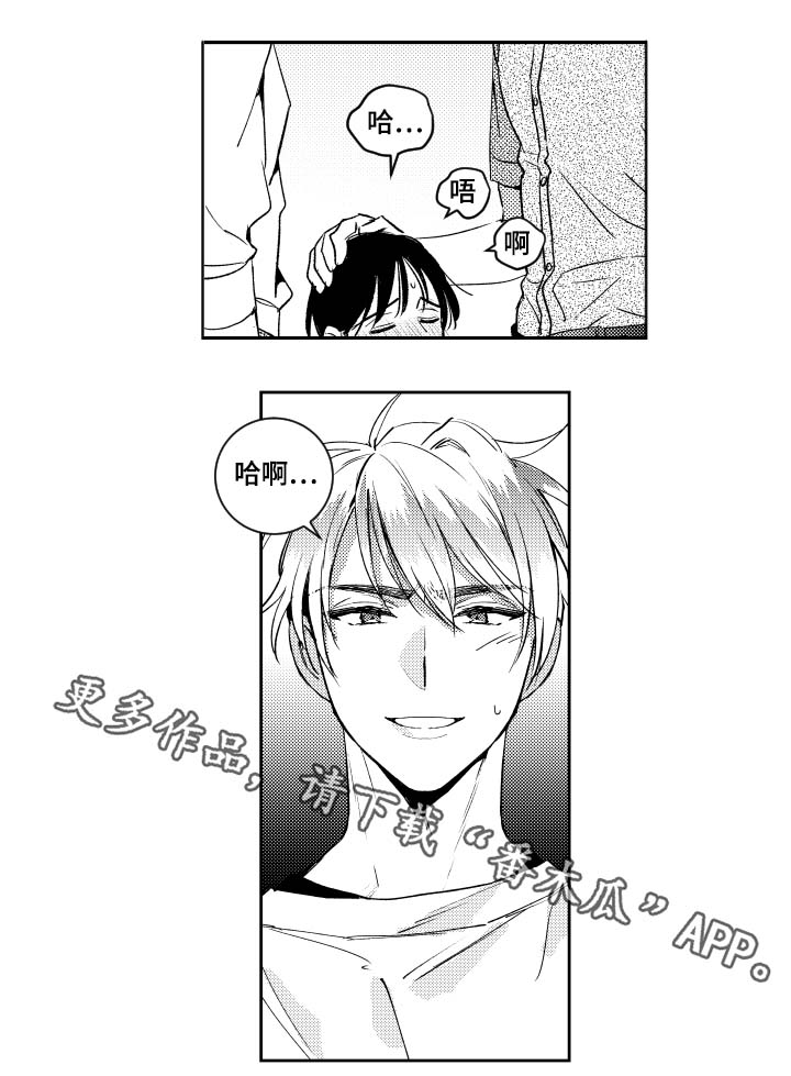 第46话5