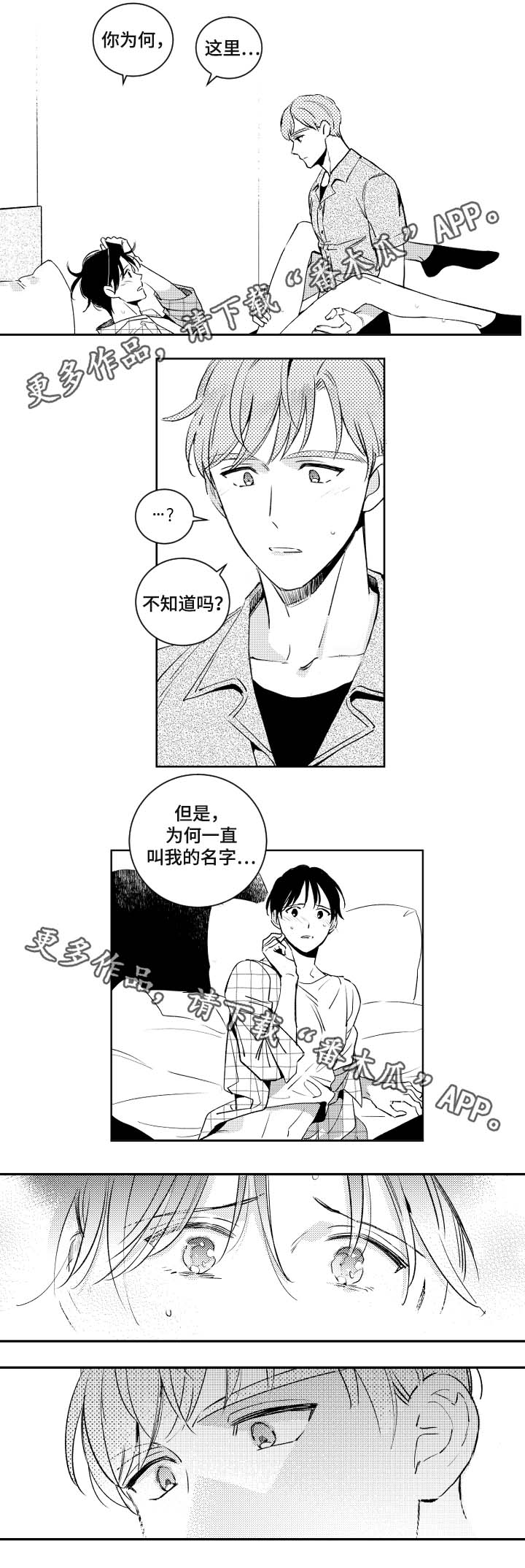 第45话0