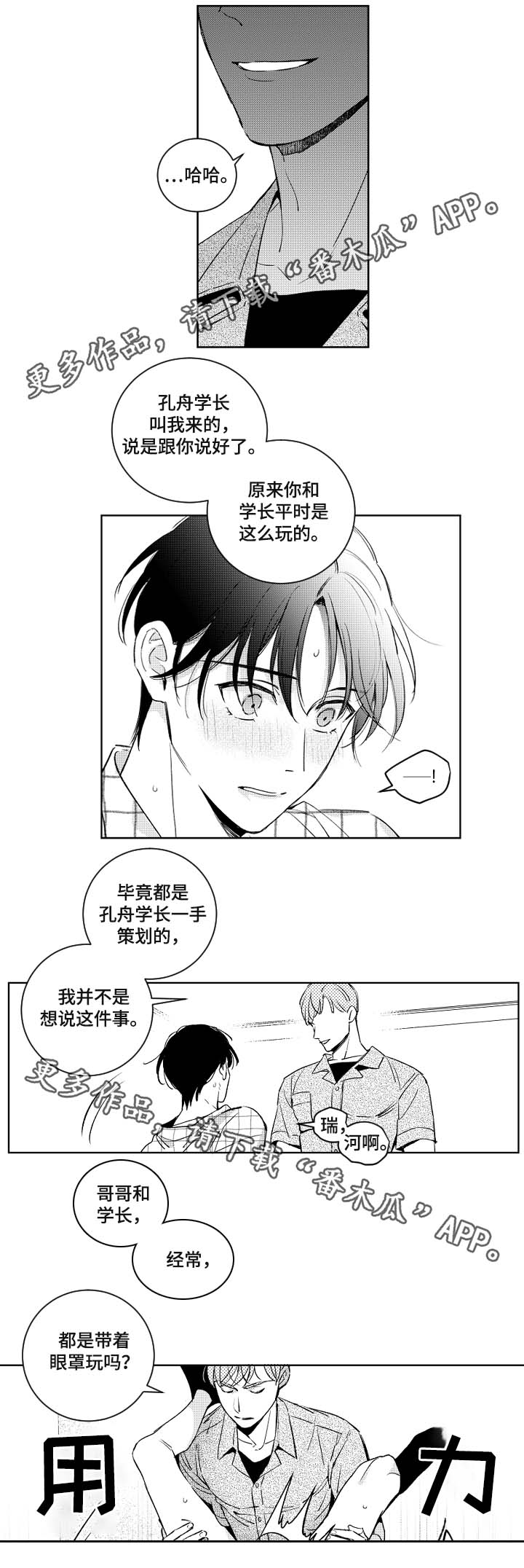 第45话1