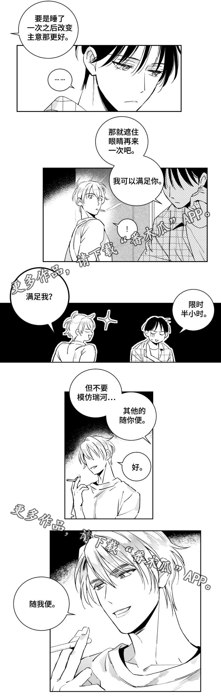 第44话0
