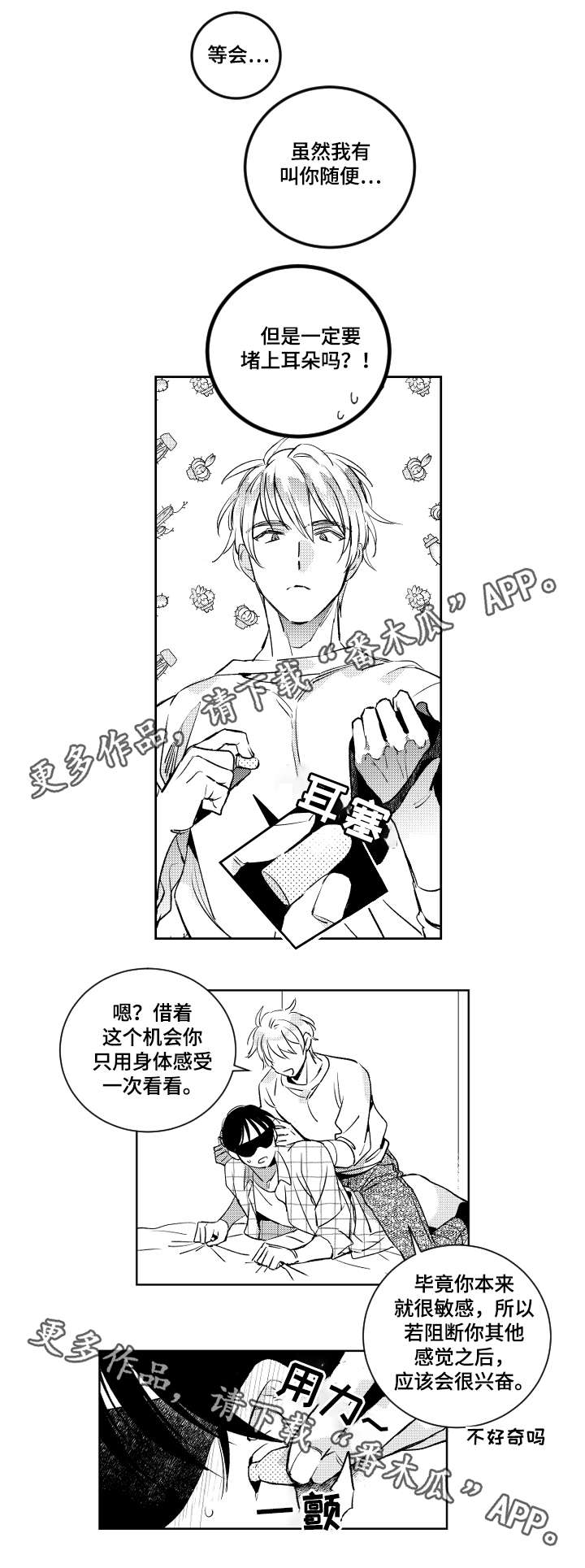 第44话1