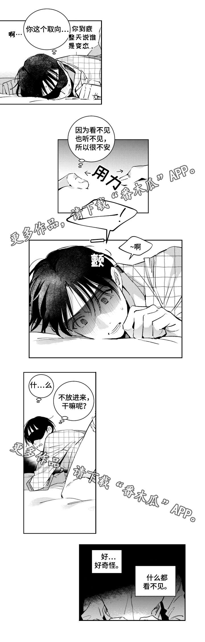 第44话2