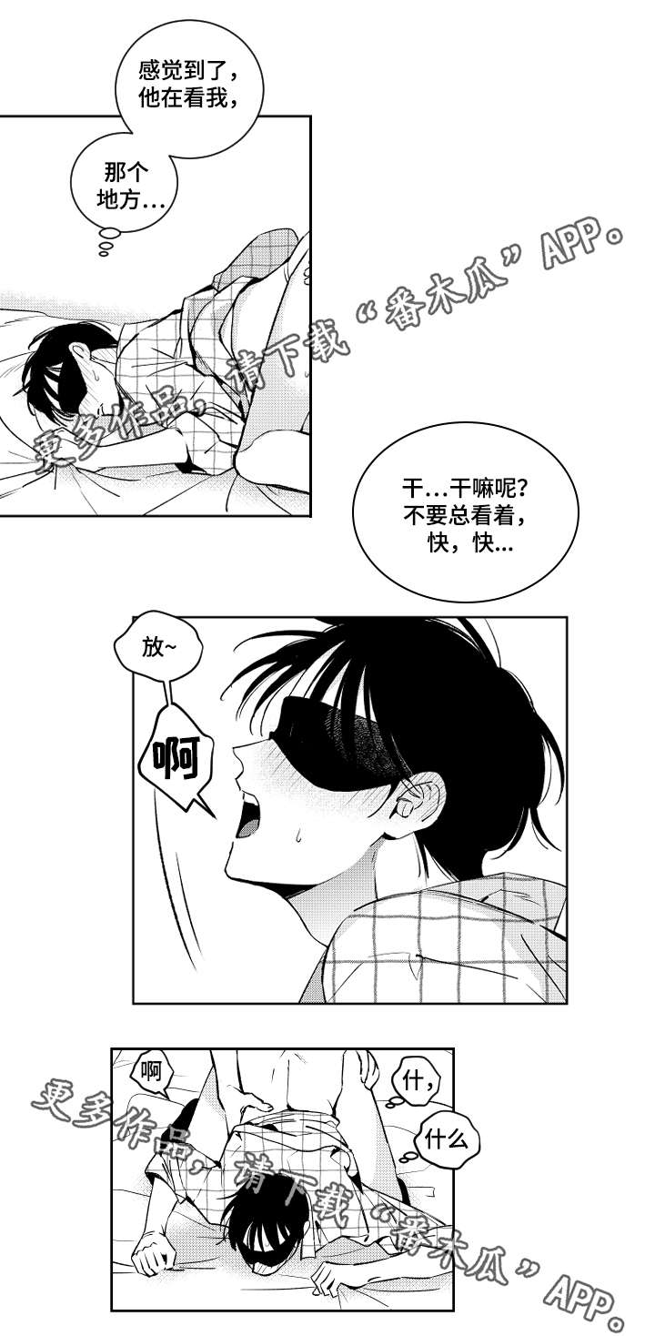第44话3