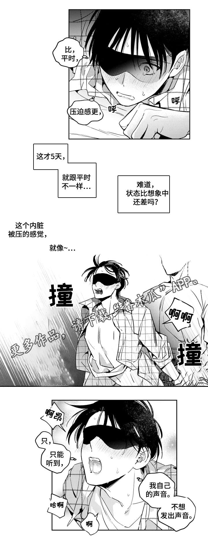 第44话4