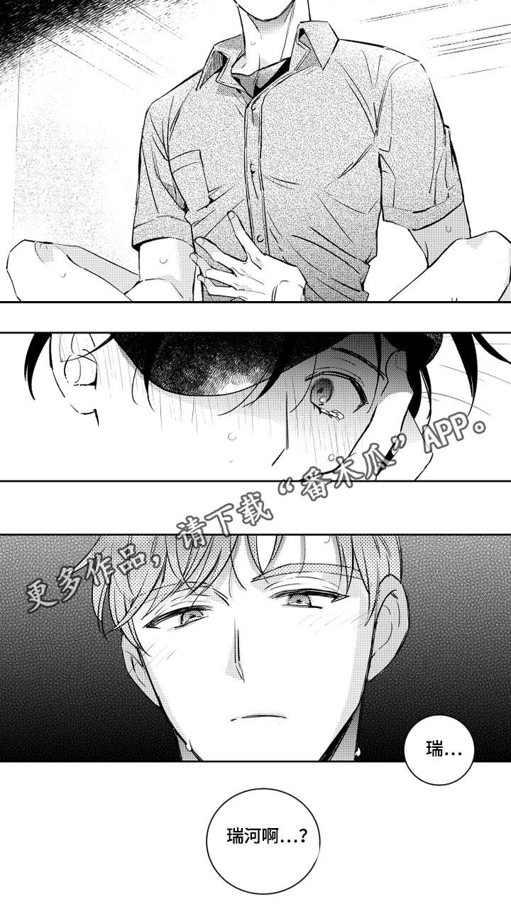 第44话9