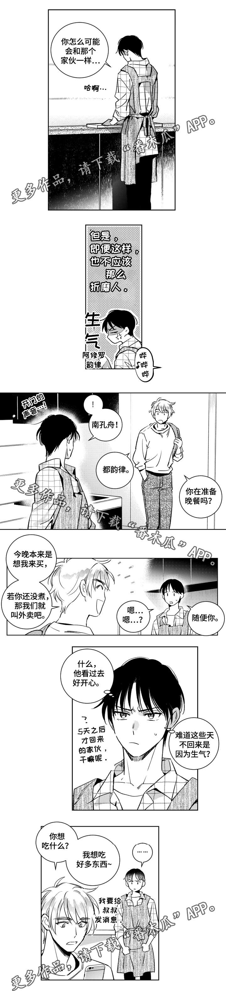 第43话0