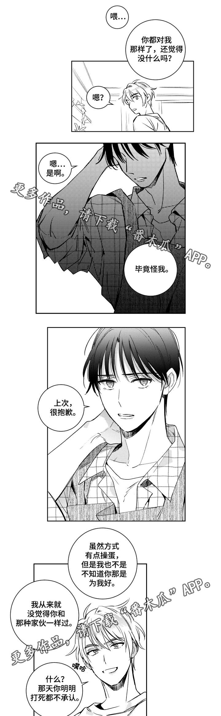第43话1