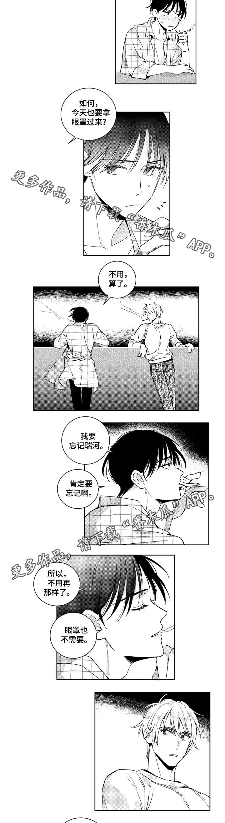 第43话5