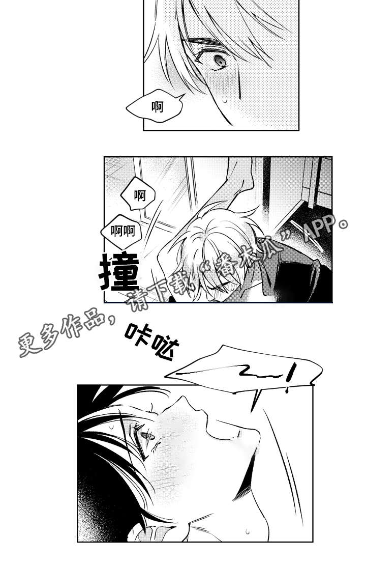 第42话4