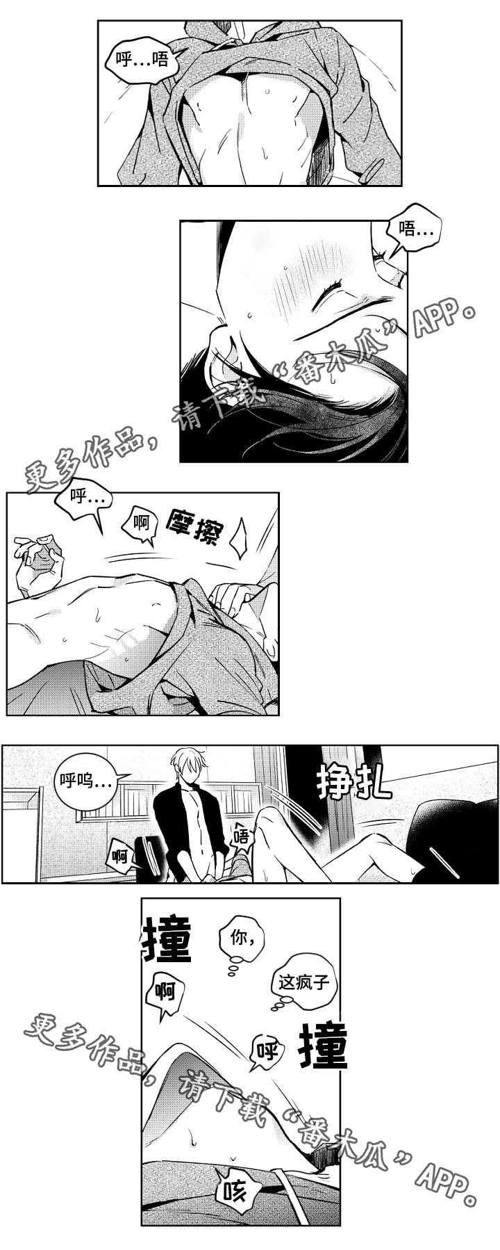 第41话0