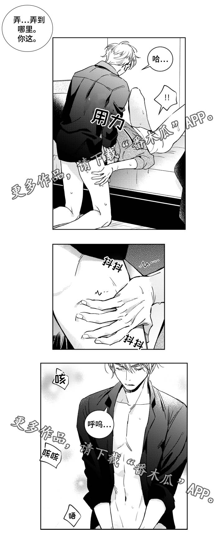 第41话1