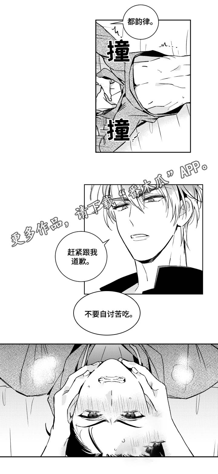 第41话2