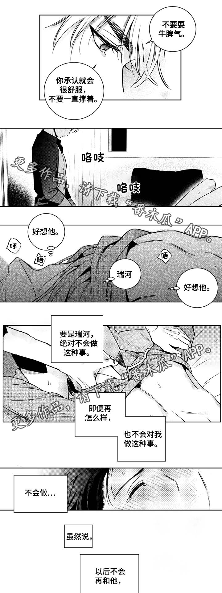 第41话5