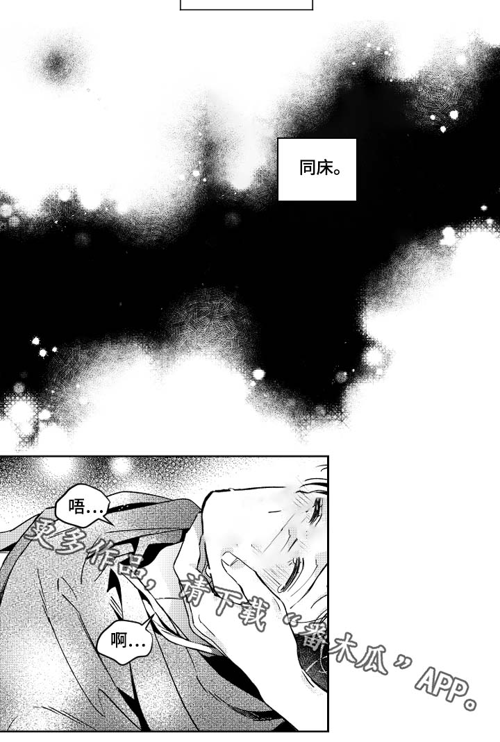 第41话6