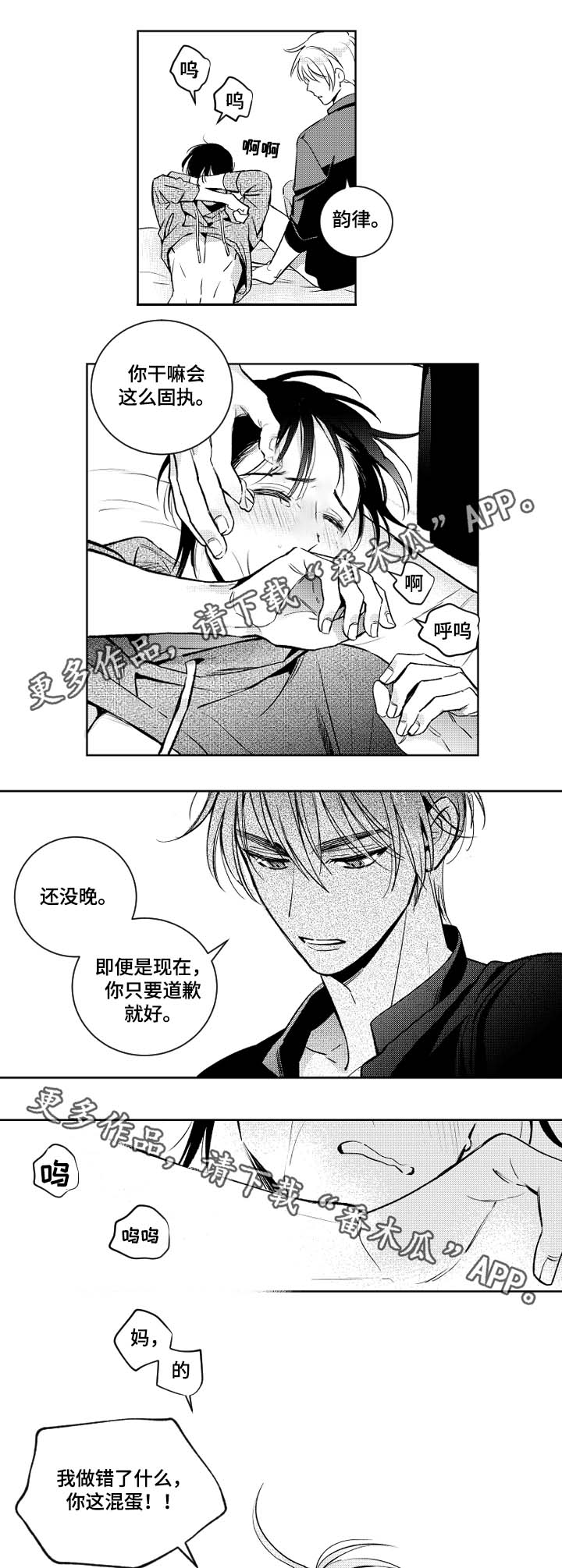 第41话7