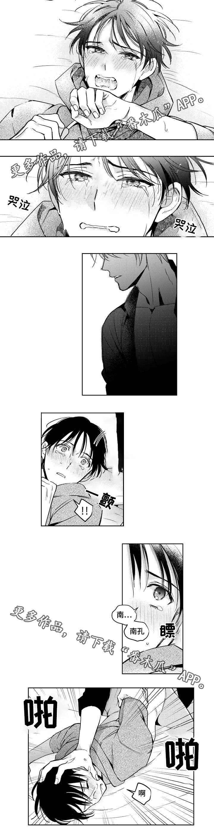 第41话8