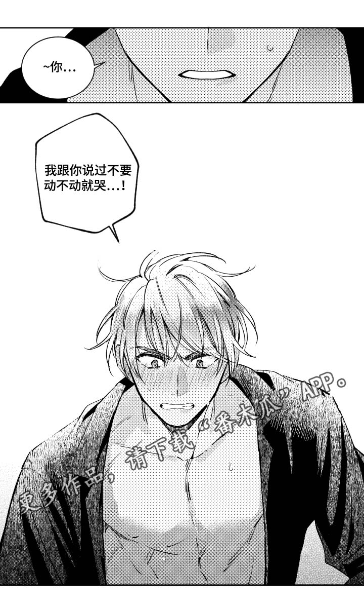 第41话9