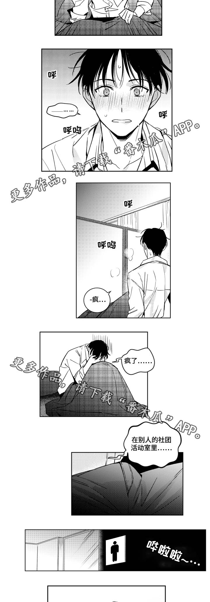 第39话4