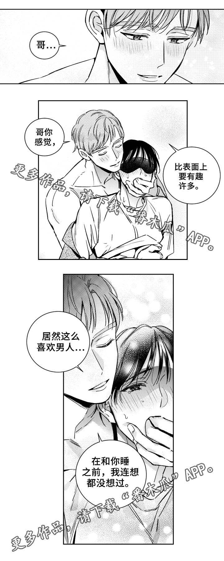 第38话0