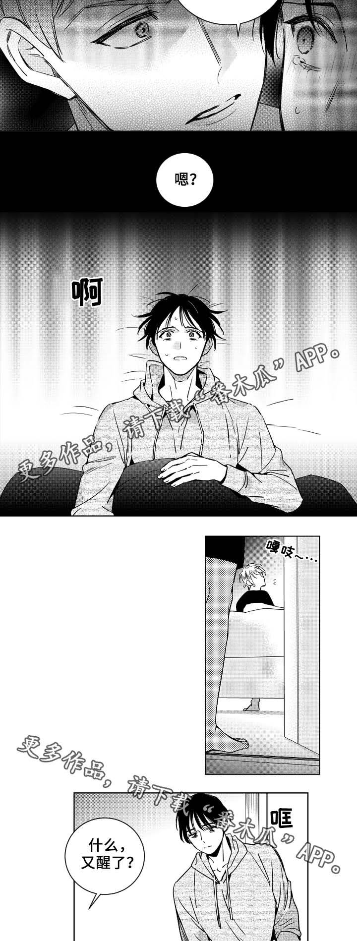 第38话5