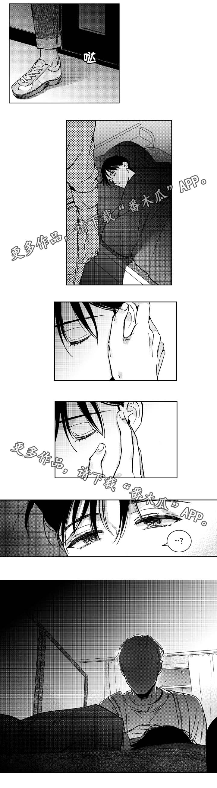 第38话9