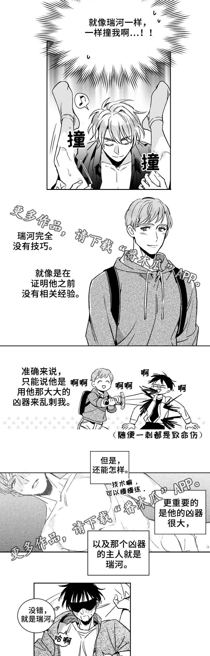 第37话1