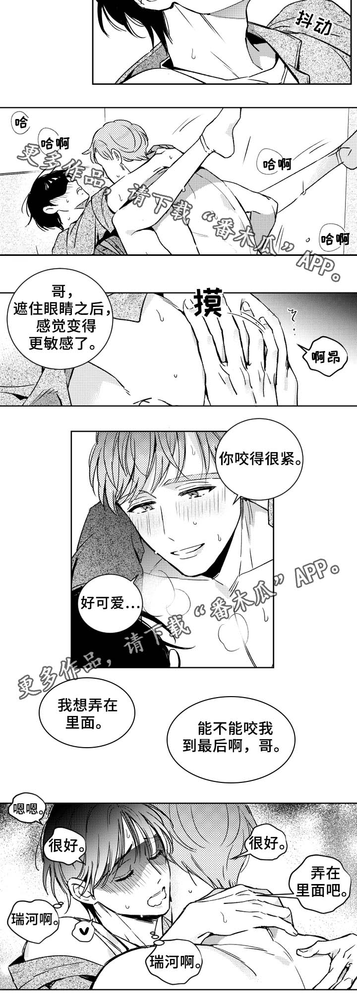 第37话3